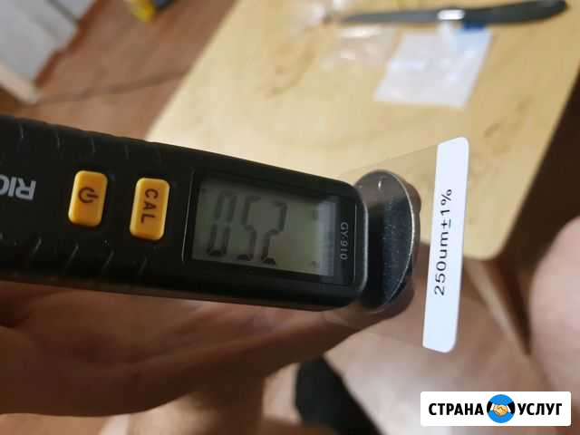 Толщиномер, кузовщина Авто Томск - изображение 1