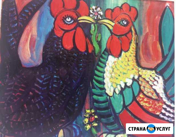 Преподаватель живописи высшая категория Домодедово - изображение 1
