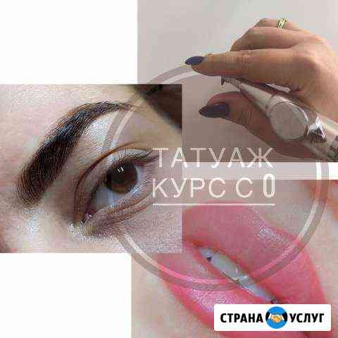 Косметический татуаж брови,губы,веко Самара