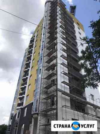 Строительные леса,аренда,продажа,доставка Симферополь