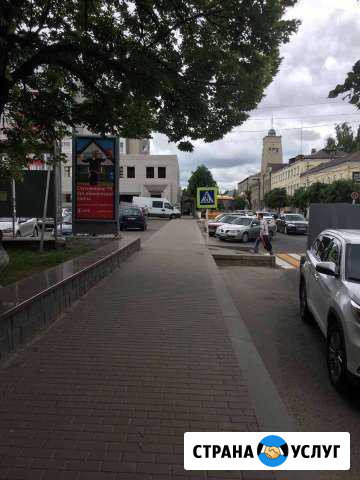 Сдам в аренду рекламные поверхности Клинцы - изображение 1