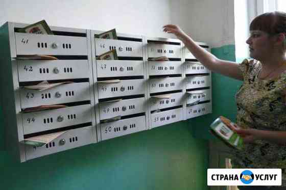 Распространение листовок по почтовым ящикам Москва