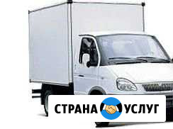 Сдам Газель в аренду Пятигорск - изображение 1