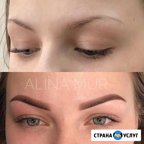Татуаж бровей, глаз и губ (перманентный макияж ) Калуга - изображение 1