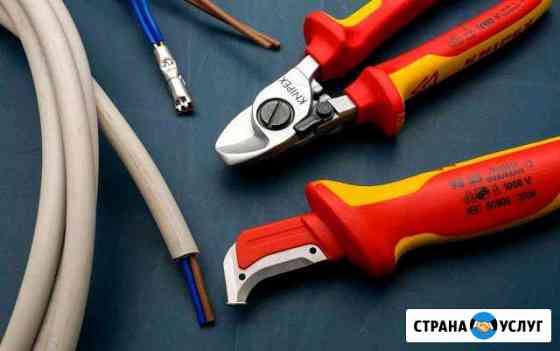 Электрик Туймазы