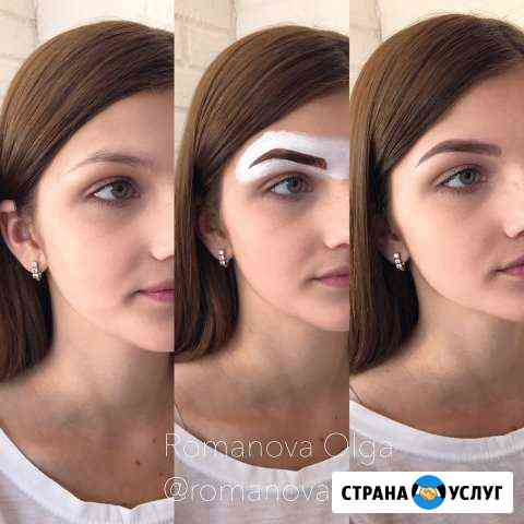 Архитектура бровей Димитровград