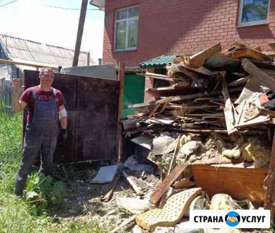 Вывоз мусора Люберцы