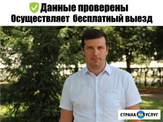 Ремонт стиральных машин Москва - изображение 1
