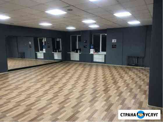 Танцевальная студия в аренду Курск