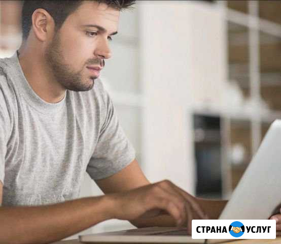 Ремонт компьютеров на дому Самара - изображение 1