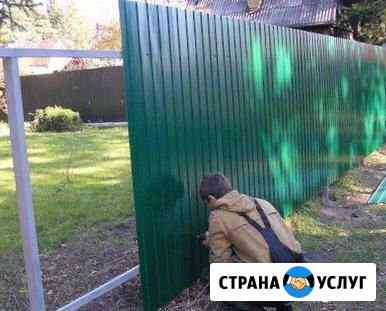 Установка заборов Выселки