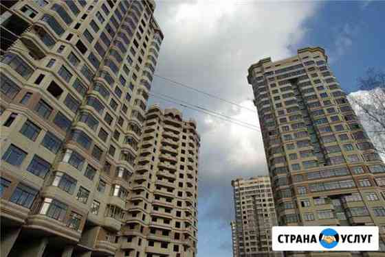 Сопровождение сделок Раменское