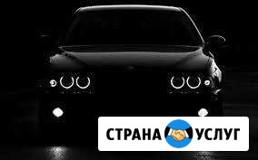 Ремонт автомобилей Новокузнецк - изображение 1