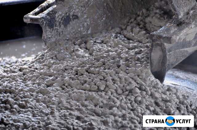 Бетон от производителя Зеленодольск - изображение 1