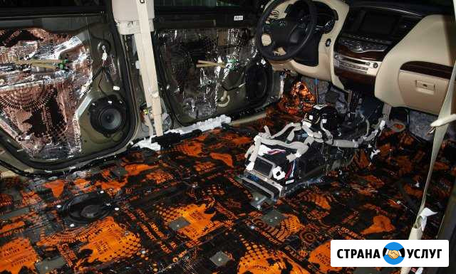Шумоизоляция автомобиля Рязань - изображение 1
