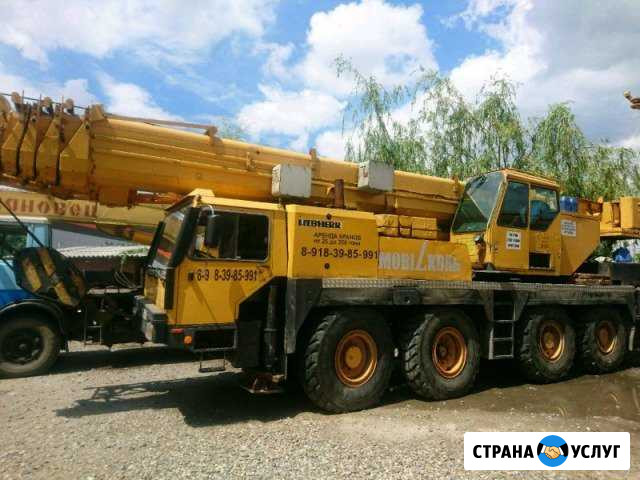Услуги автокрана Краснодар - изображение 1