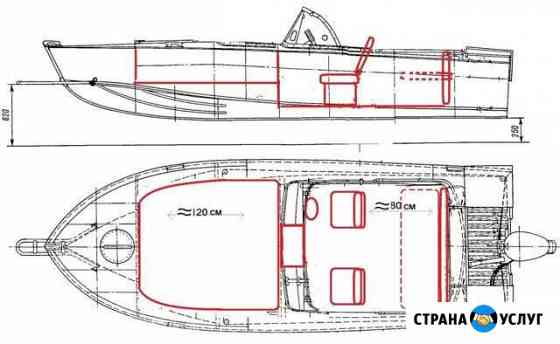 Ремонт тюнинг лодок Сызрань
