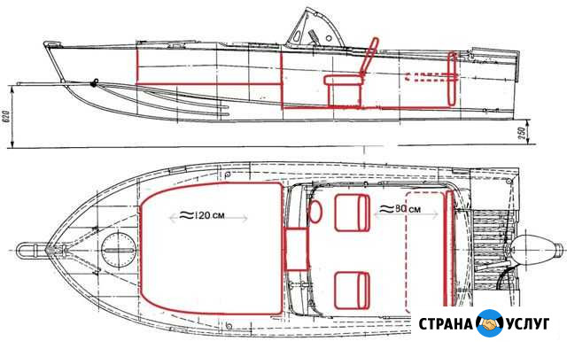 Ремонт тюнинг лодок Сызрань - изображение 1