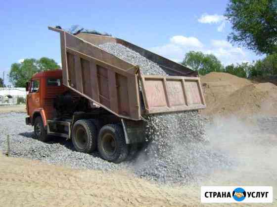 Аренда Камазов вывоз Мусар Волжский Волгоградской области
