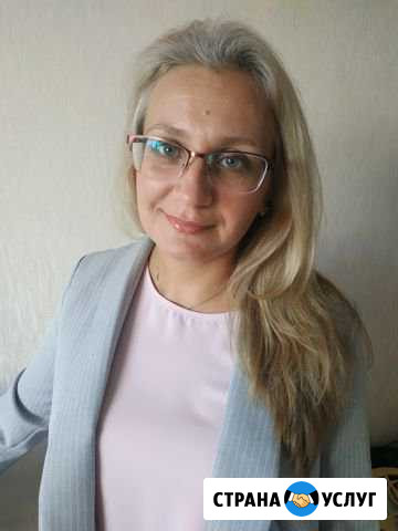 Английским детям взрослым репетиторство Ветлужанка Красноярск - изображение 1