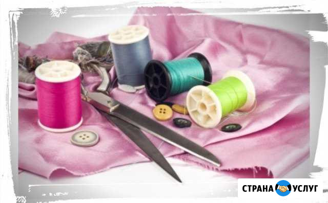 Пошив,ремонт одежды Краснодар - изображение 1