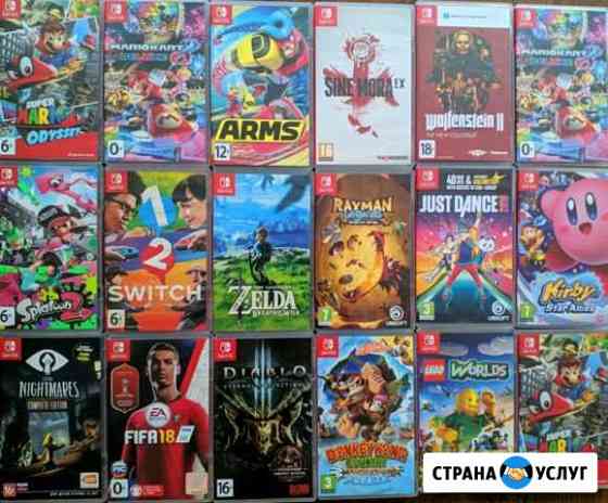 Игры Nintendo Switch Аренда/продажа Раменское