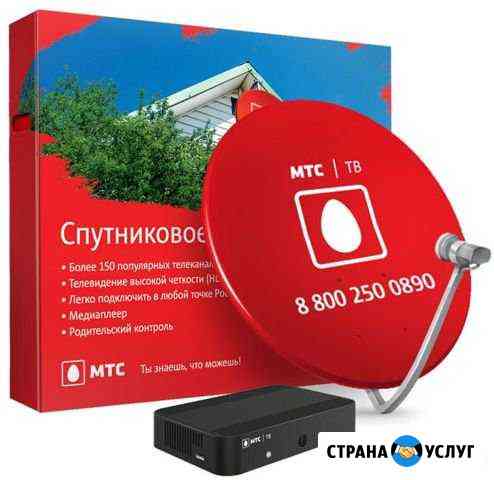 Продажа, установка, настройка спутникового тв и 4G Гатчина