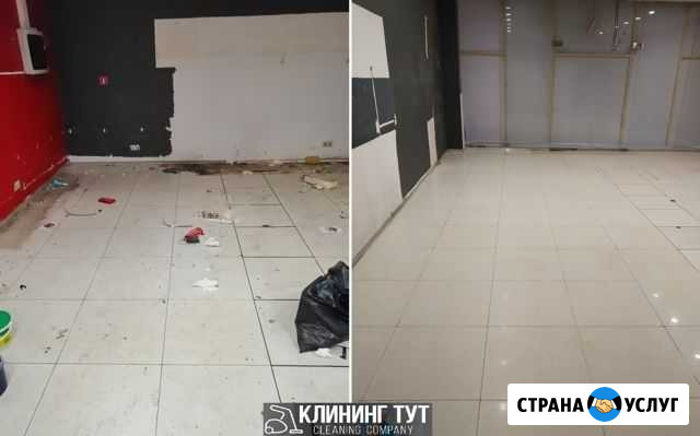 Уборка после ремонта домов и квартир Ростов-на-Дону - изображение 1