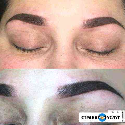 Пудровые брови Видное