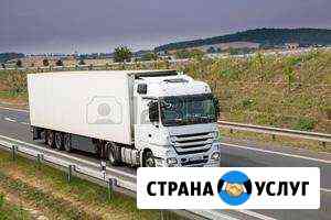 Диспетчер грузового транспорта Рославль