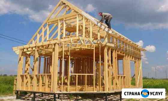 Строительство каркасных домов Хотьково