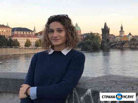 Репетитор английского языка Сочи