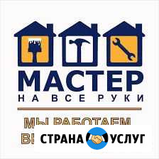 Ремонт и установка триколор тв. Цифровой тв Дербент - изображение 1