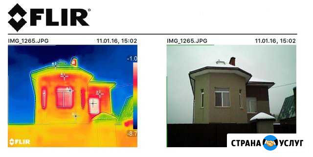 Тепловизионное обследование поиск тёплого пола Прибельский - изображение 1