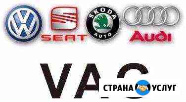 Активация доп. опций, чтение ошибок Пермь