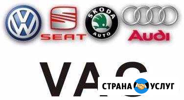 Активация доп. опций, чтение ошибок Пермь - изображение 1