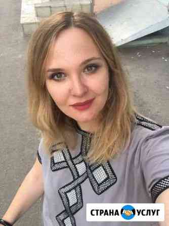 Репетитор по испанскому языку Воронеж