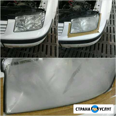 Полировка фар и кузова и стекла автомобиля Сальск - изображение 1
