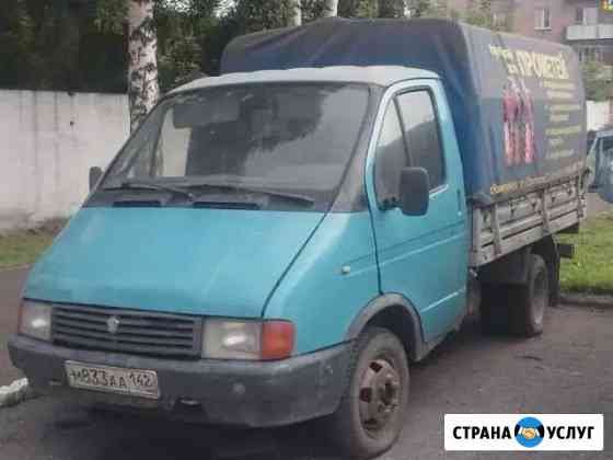 Вывоз мусора,газель,грузчики Кемерово