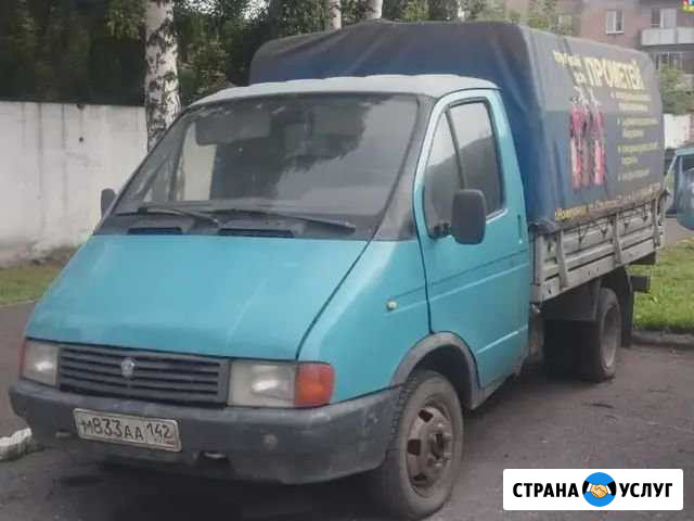 Вывоз мусора,газель,грузчики Кемерово - изображение 1