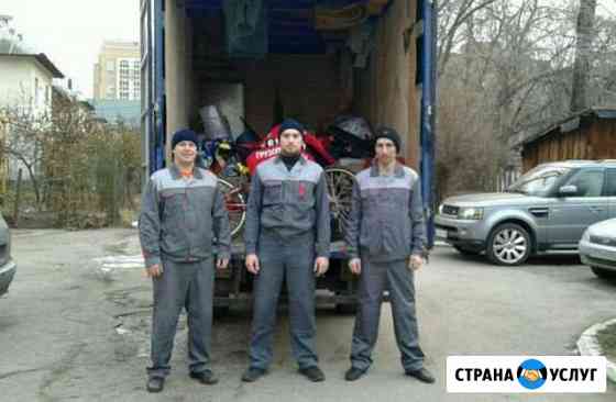 Грузчики Нижний Новгород