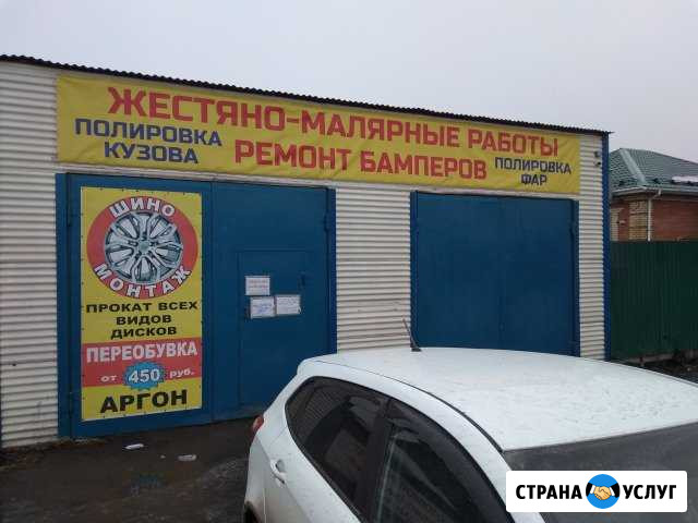 Покраска авто, ремонт бамперов, полировка Омск - изображение 1