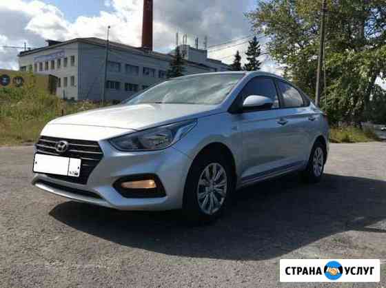 Аренда авто Москва