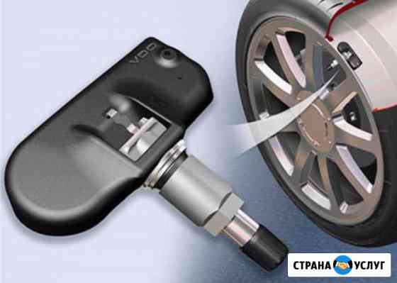 Диагностика системы датчиков давления шин tpms Уфа