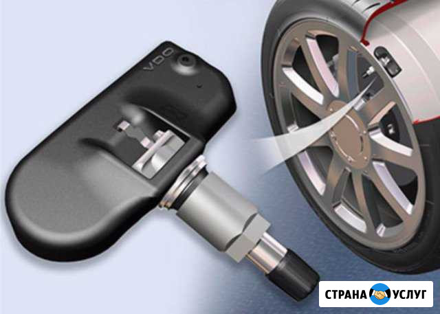 Диагностика системы датчиков давления шин tpms Уфа - изображение 1
