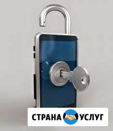 Ремонт Сотовых Телефонов Комсомольск-на-Амуре - изображение 1