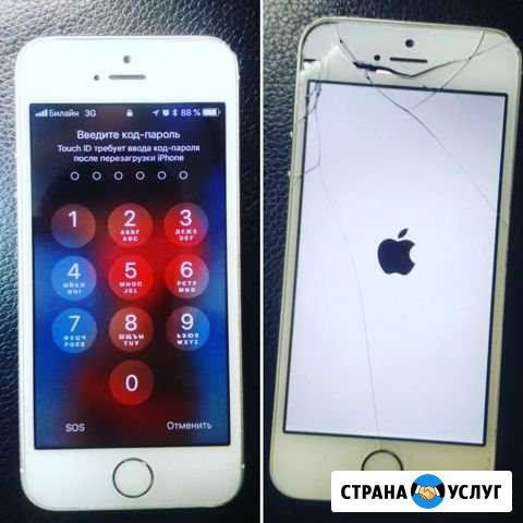 Замена стекла айфона Переклейка стекла iPhone appl Москва - изображение 1