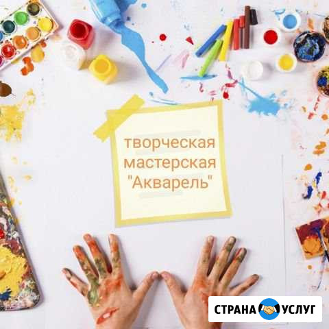Творчество Иркутск - изображение 1