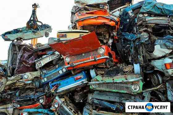 Металлалом вывоз демонтаж Ярославль