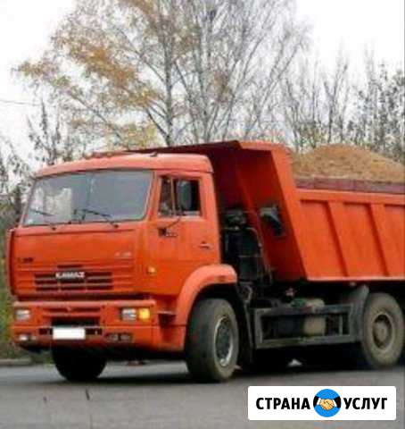 Доставка Ногинск - изображение 1